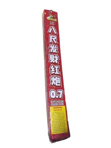 8 尺发财红炮(带胆) /8 Kaki - Red Colour (Bom)